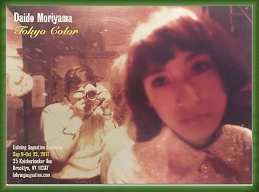 映画ポスター 森山大道 NEAR EQUAL MORIYAMA DAIDO 映画ポスター 森山大道 NEAR EQUAL MORIYAMA DAIDO